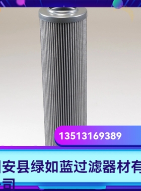 Rexroth力士乐厂家直销R928007197 1.0250 P10-A00-0-M过滤器滤芯