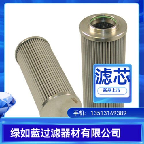 Schroeder施罗德厂家直销7602638 14VZ1H过滤器滤芯