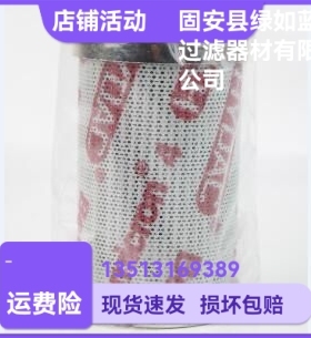 HYDAC贺德克厂家直销0160D010BN3HC-V液压油滤芯