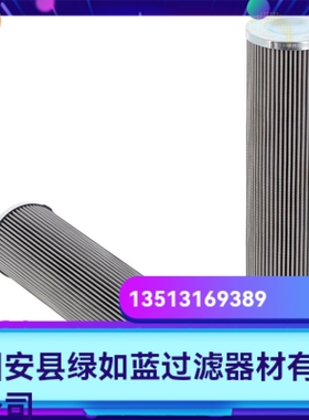 Argo雅歌厂家直销新品上市 V3.0833-26液压油过滤器滤芯