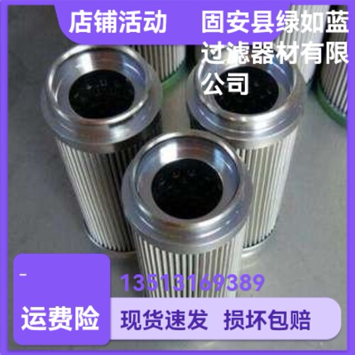 液压油过滤器折叠滤芯 Hydraulic oil filter