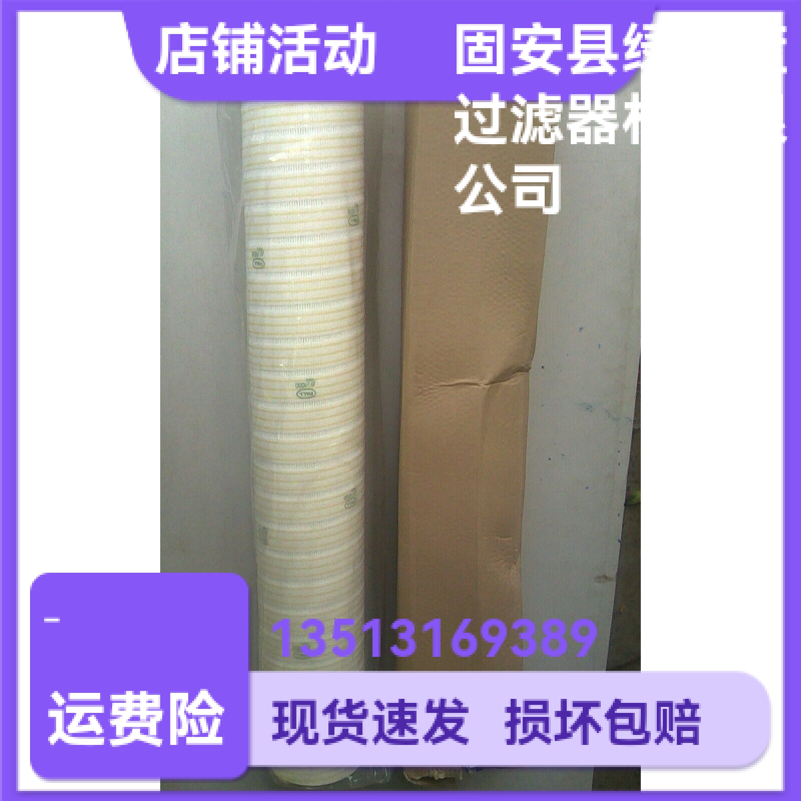 PALL颇尔HC8300FKS39H液压油过滤器滤芯