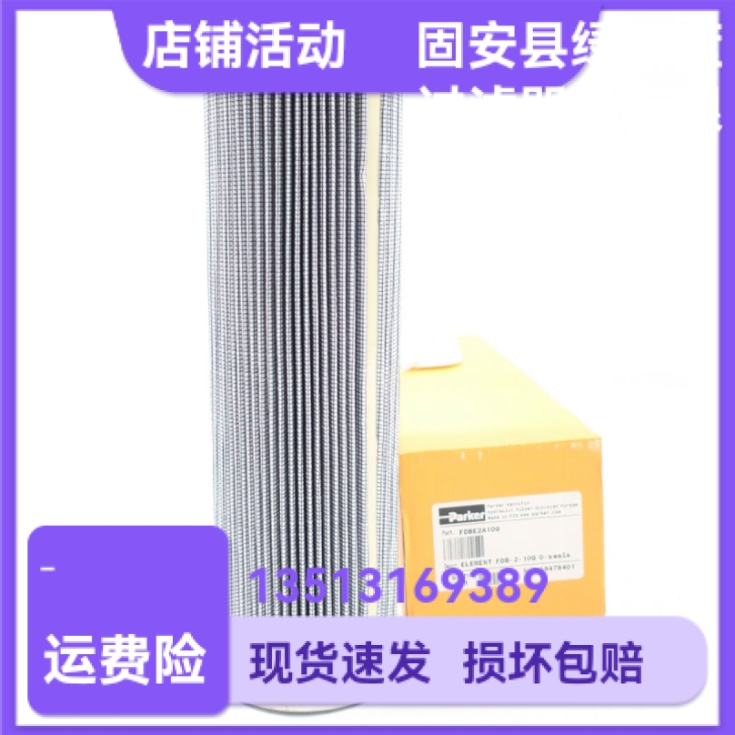 Parker派克厂家直销 FDBE2A10Q液压油过滤器折叠滤芯