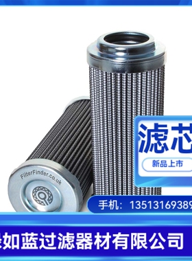 MAHLE马勒厂家直销 891011SM3NBR液压油站过滤器滤芯