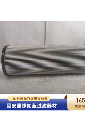 HYDAC贺德克厂家直销3040345 N5AM020 液压油过滤器滤芯