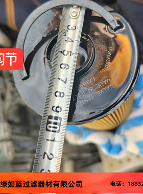 MP FILTRI翡翠MF1801P25NBEP01液压油过滤器滤芯