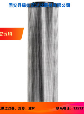 Parker派克厂家直销 936717Q液压油过滤器滤芯