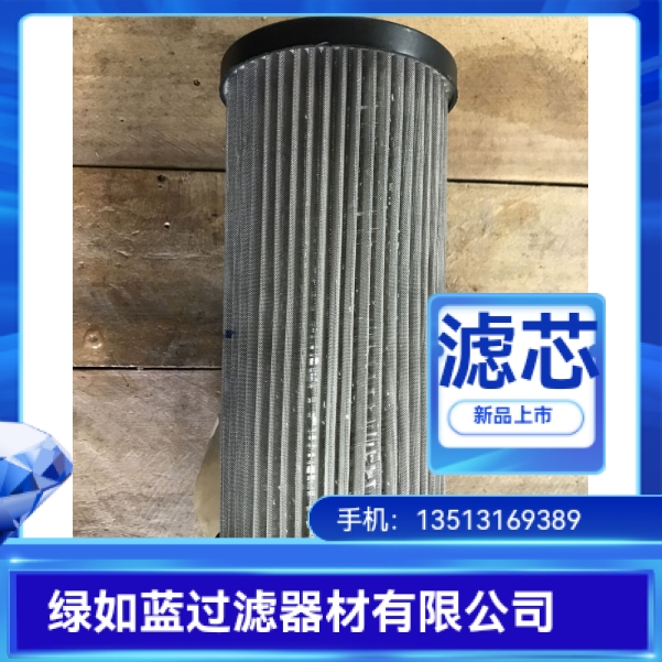 MP FILTRI翡翠厂家直销STR1004BG2M250P01液压油滤芯