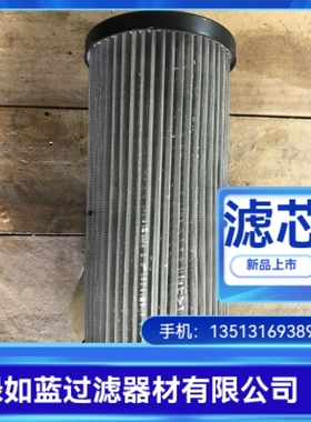 MP FILTRI翡翠厂家直销STR1004BG2M250P01液压油滤芯
