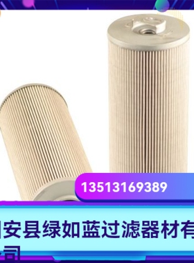 Argo雅歌厂家直销新品上市 V7.1235-53液压油过滤器滤芯