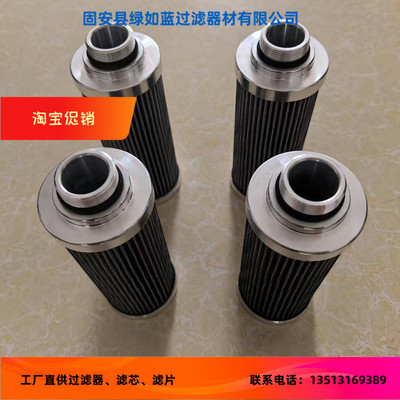 过滤器HXD148X63X10um油滤芯