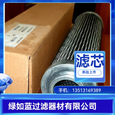 BOMAG宝马格厂家直销07993094液压油过滤器滤芯