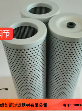 Argo雅歌P2.0923-02液压油过滤器滤芯