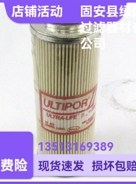 PALL颇尔厂家直销 HC9600FDN8H液压油过滤器折叠滤芯