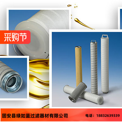 PALL颇尔HNP021R3ZCPX109移动式滤油机20微米滤芯