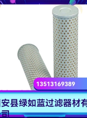 Argo雅歌厂家直销新品上市 P3.1117-10液压油过滤器滤芯