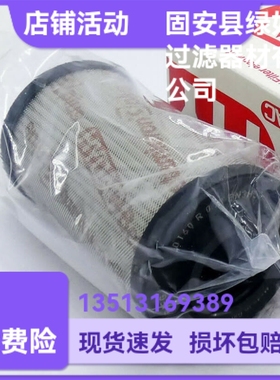 HYDAC贺德克厂家直销1262957 0160R010BN3HC液压油过滤器滤芯