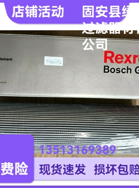 Rexroth力士乐厂家直销R928006871 2.0250 PWR6-B00-0-M液压滤芯