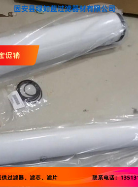 DOMNICK HUNTER多尼克亨特 K330AA空压机精密滤芯