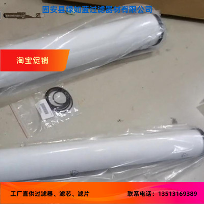 DOMNICK HUNTER多尼克亨特 K330AA空压机精密滤芯