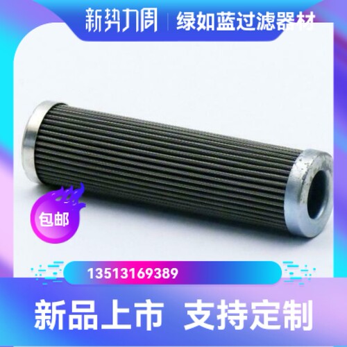 STAUFF西德福厂家直销 SL020B40B液压油过滤器滤芯