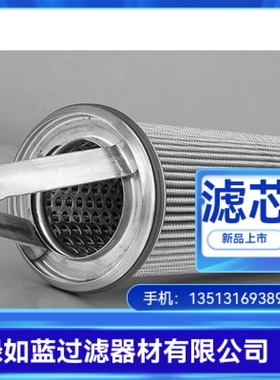 BOLL波尔厂家直销1938650液压油过滤器滤芯
