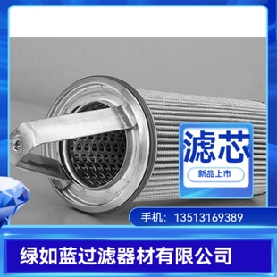 BOLL波尔厂家直销1938650液压油过滤器滤芯