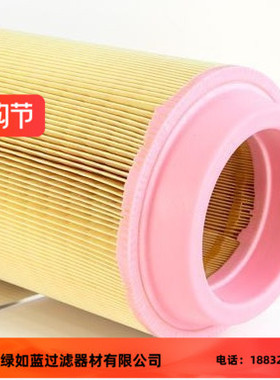 Atlas Copco阿特拉斯·科普柯1092100100空气滤芯