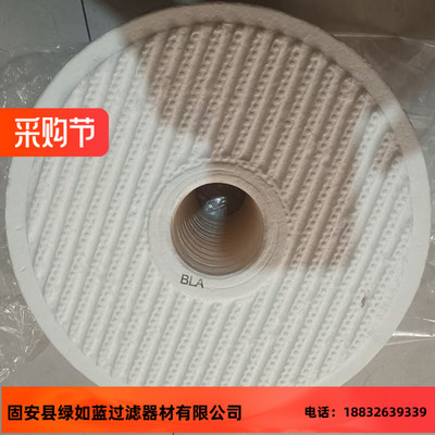 CJC Jensen BLA 27/27造纸机润滑油滤芯