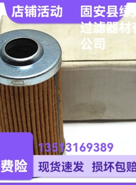 EPE D-68775 Ketsch 2.32 P25-A00-0-P液压油过滤器更换滤芯