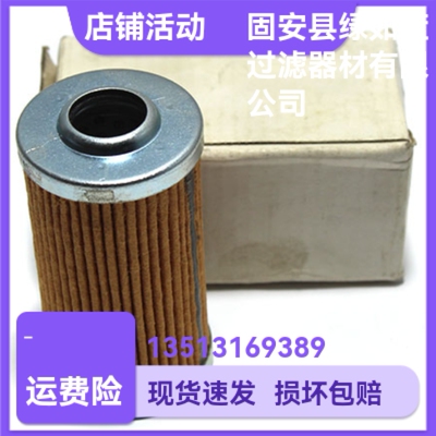 EPE D-68775 Ketsch 2.32 P25-A00-0-P液压油过滤器更换滤芯