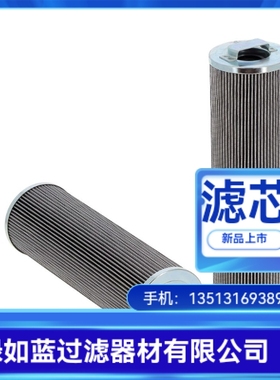 PALL颇尔厂家直销新品上市 HC008FKP11H液压油过滤器滤芯