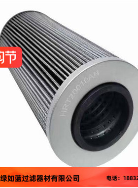 Parker派克FRT0250 010 FRT0250010液压油箱回油过滤器滤芯