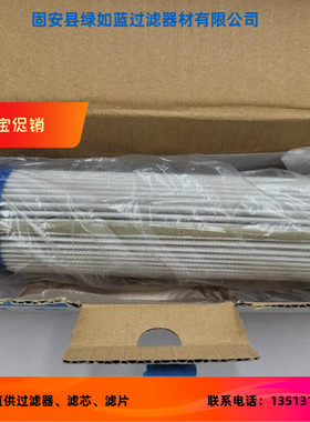 EATON伊顿341847 01.N100.25API.16.E.P过滤器滤芯