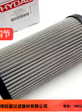 HYDAC贺德克0160DN025W/HC金属丝网滤芯