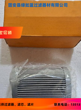 Parker派克厂家直销938773Q油滤芯