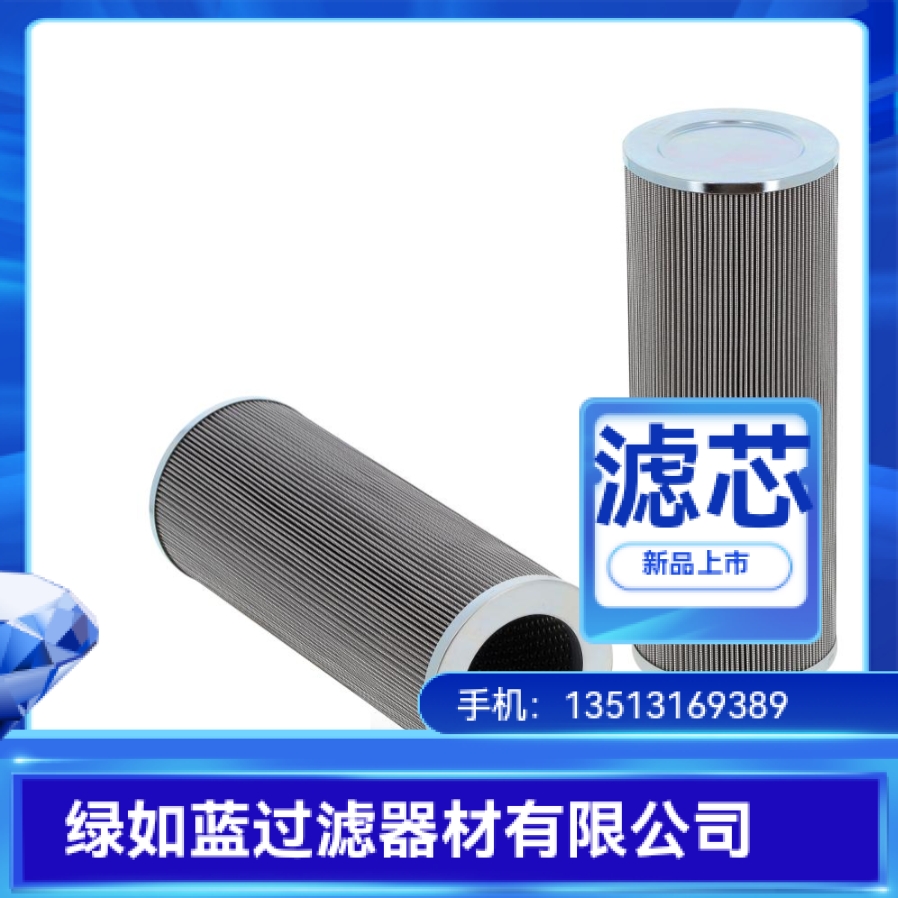 Rexroth力士乐R928046221 20.E750 P25-S00-0-M滤芯