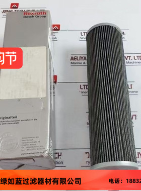 Rexroth力士乐R928045960 2.360 G130-A00-0-M过滤器滤芯
