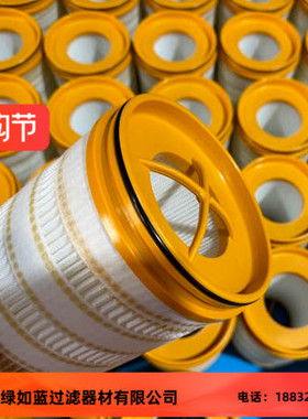 HIFI 793D矿用卡车SH66325液压/变速箱滤清器