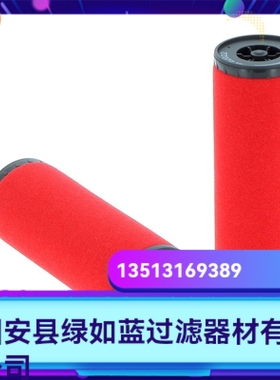 KNORR克诺尔厂家直销新品上市 B93417空压机过滤器滤芯