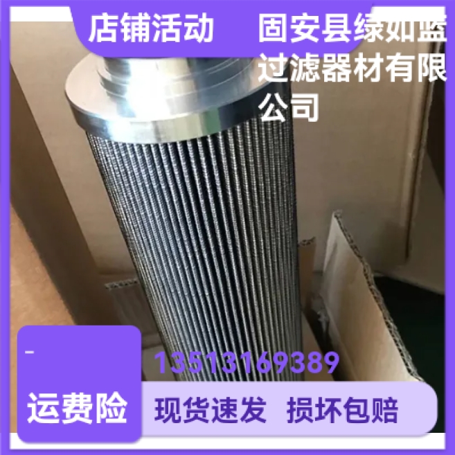 派克滤芯绿如蓝液压油滤芯