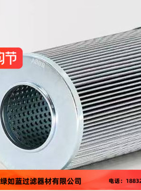 FILTREC富卓RVR10060B25B金属丝网回油滤芯