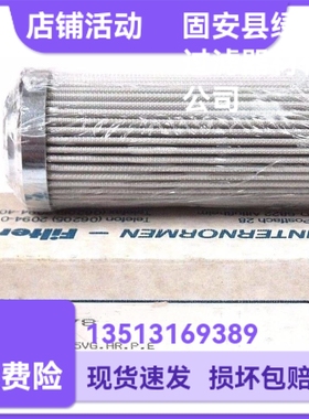 EATON伊顿厂家直销300078  01.E60.25VG.HR.P.E液压油过滤器滤芯