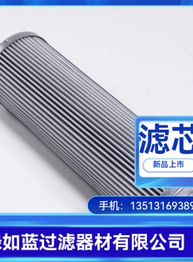 PALL颇尔厂家直销新品上市 HC0162FCP10H液压油过滤器滤芯