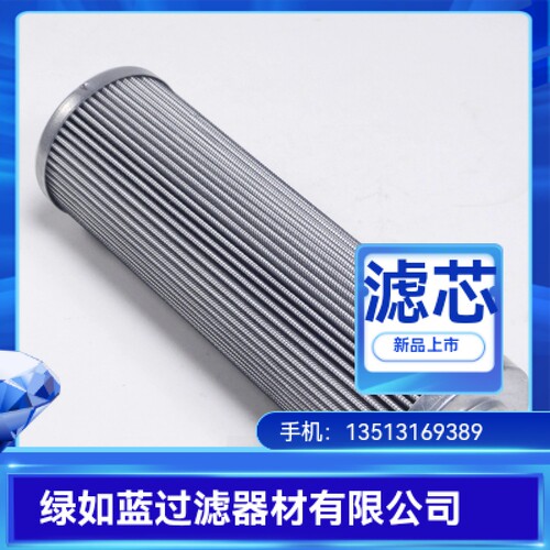 PALL颇尔厂家直销新品上市 HC0162FCP10H液压油过滤器滤芯