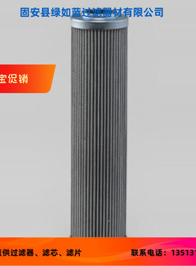 Parker派克厂家直销 PR2752Q润滑油过滤器滤芯