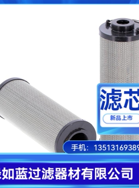 INTERNORMEN英德诺曼02.0500R/10VG30HCSP过滤器滤芯