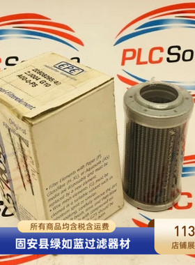 EPE D-68775 Ketsch 2.0004 G100-A00-0-P过滤器滤芯