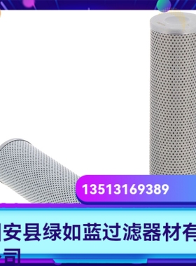 Argo雅歌厂家直销新品上市雅歌 V3.0934-06液压油过滤器滤芯