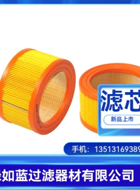 EPE D-68775 Ketsch 7.004 P10-S0V-0-M空气过滤器滤芯